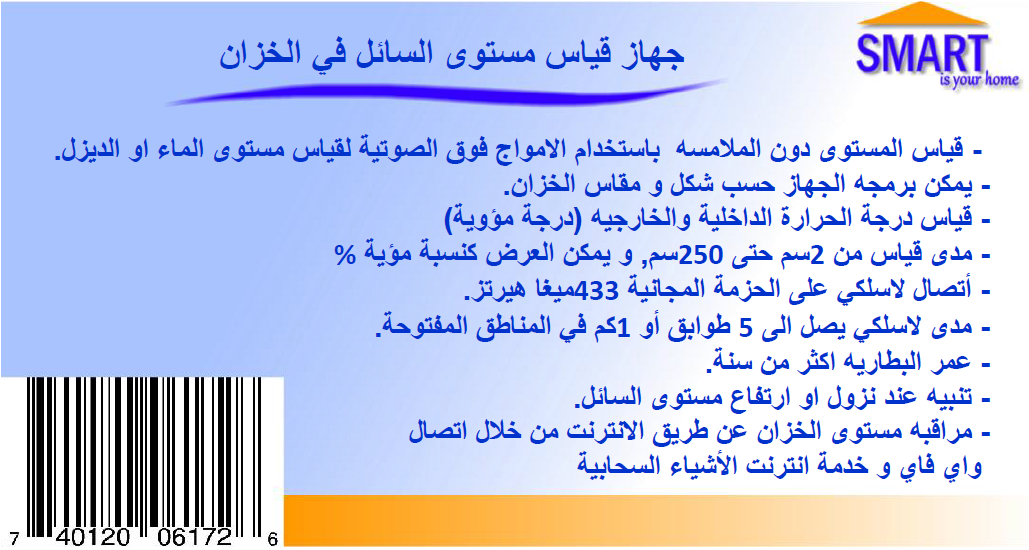 wlm_v2_ara